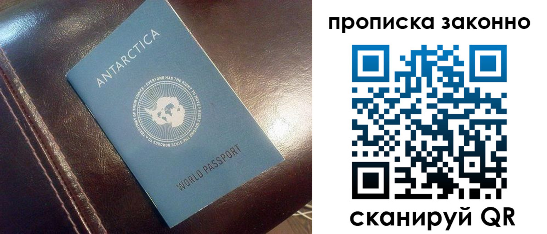 временная регистрация в Краснодарском крае