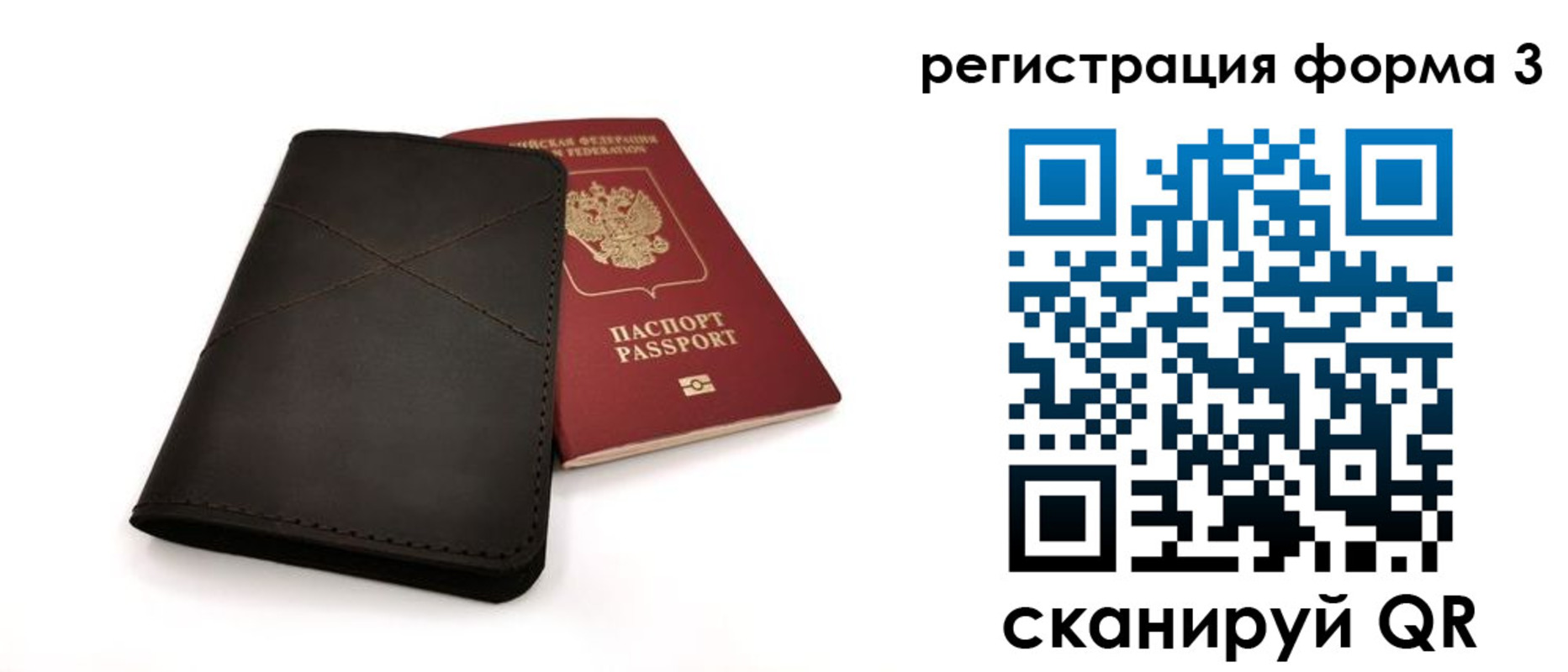 пропишу в квартире в Краснодарском крае